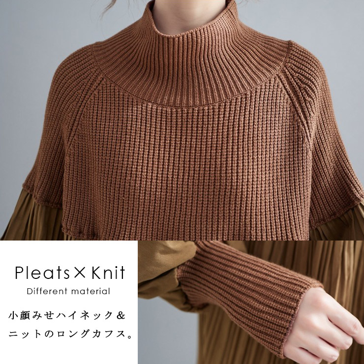 大きいサイズ レディース ニット切替チュニック オーバーサイズ 長袖 プリーツ ブラック 6L 4L ブラウン 春 秋 5L LL 冬 3L 新入荷 。不可 ハイネック 