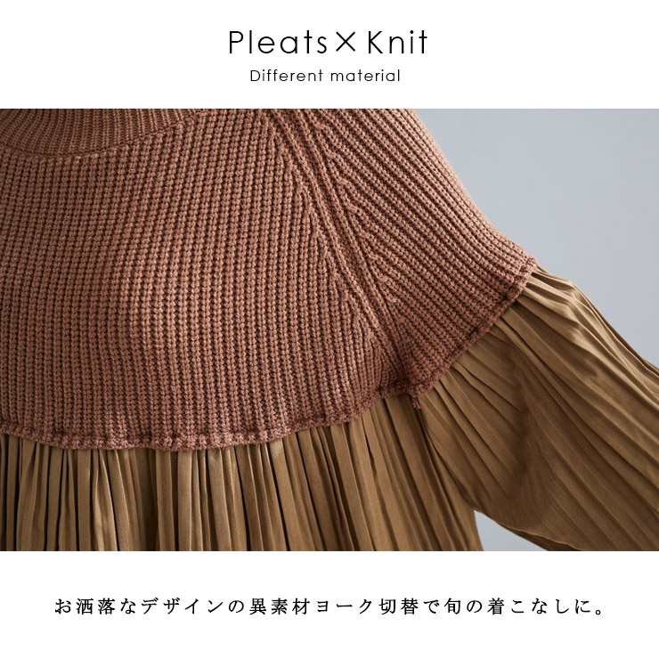 大きいサイズ レディース ニット切替チュニック オーバーサイズ 長袖 プリーツ ブラック 6L 4L ブラウン 春 秋 5L LL 冬 3L 新入荷 。不可 ハイネック 