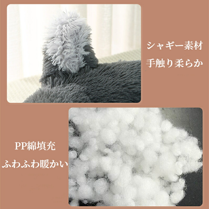 ペットベッド 丸型 ウサギ型 洗える 可愛い 猫ベッド 兎耳 ペットソファーキャット 小型犬 犬ベッド 大型犬 ふわふわ ドッグ 柔らか 中型犬 ペットクッション 