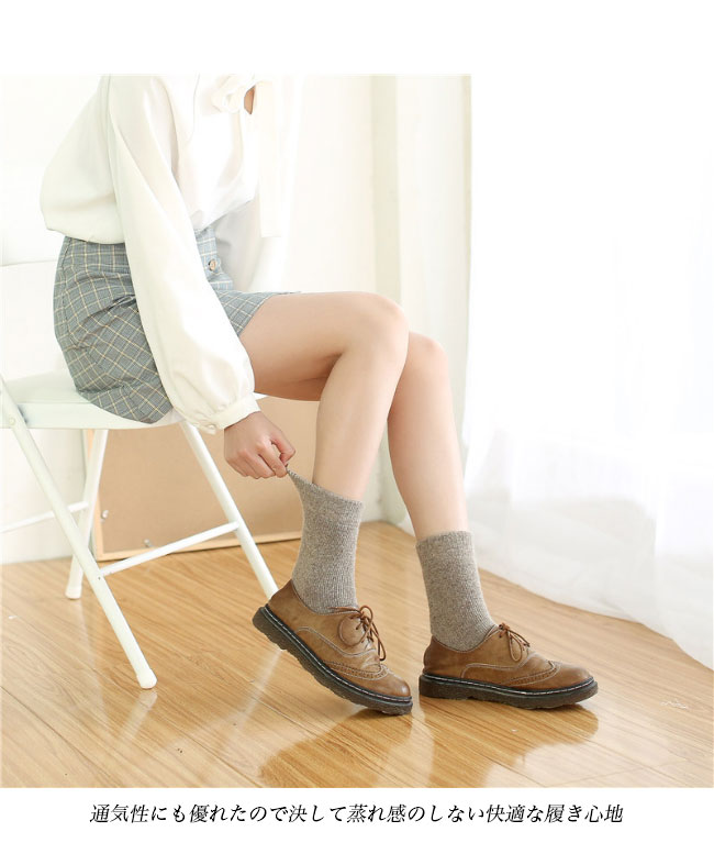 送料無料 ウールソックス レディース 厚手 靴下 メンズ クルーソックス 冬 暖かい 女性 無地 男性 靴下 ソックス ビジネスソックス 冷え ウール混 