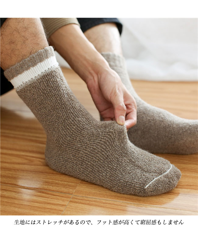 送料無料 ウールソックス レディース 厚手 靴下 メンズ クルーソックス 冬 暖かい 女性 無地 男性 靴下 ソックス ビジネスソックス 冷え ウール混 