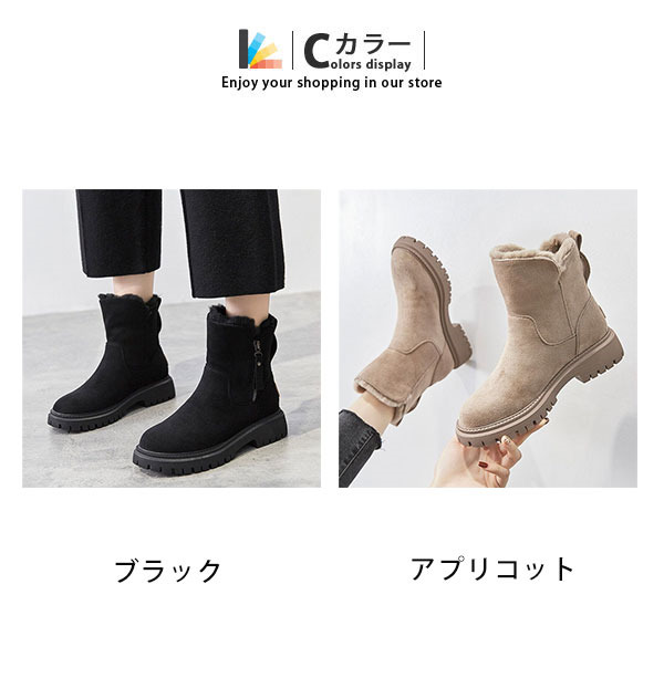 ムートンブーツ スノーブーツ ブーツ レディース ファーショートブーツ 裏ボア 冬靴 スエード あったか もこもこ内ボア 防寒 