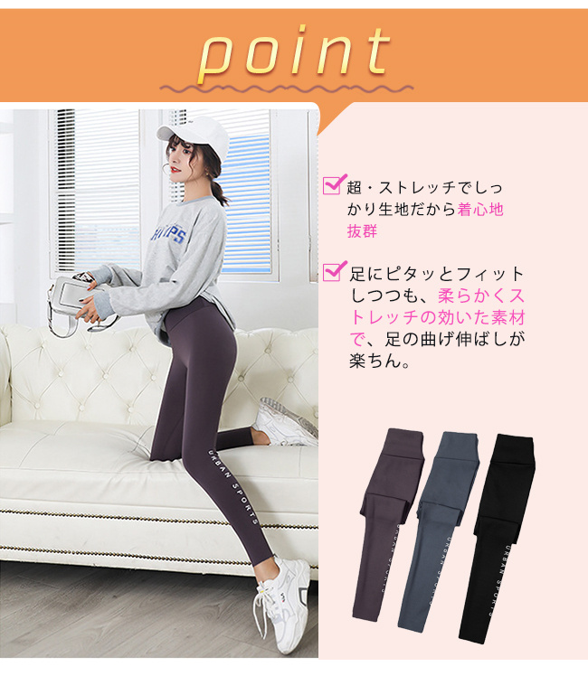 新作 ラインレギンス スキニーパンツ レディース ストレッチ 秋 スポーツ ライン入り 冬スパッツ ロングパンツ 美脚 
