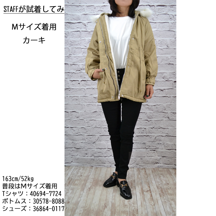 モッズコート コート アウター フェイクファーコート 裏ボア フード付き 送料無料 モッズコート アウター 大きいサイズ 大きい 秋冬 あすつく 