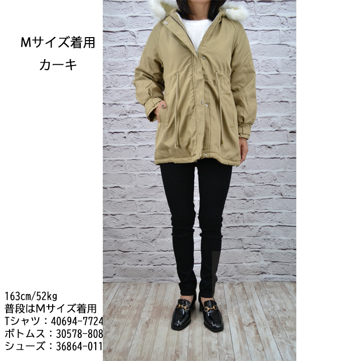 モッズコート コート アウター フェイクファーコート 裏ボア フード付き 送料無料 モッズコート アウター 大きいサイズ 大きい 秋冬 あすつく 