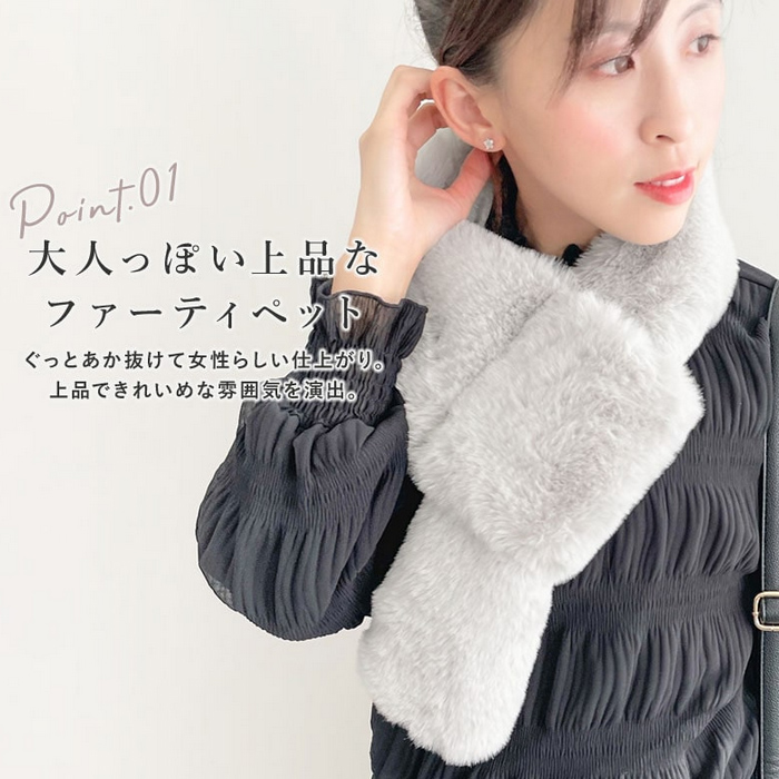 TP-18510 ファー ティペット マフラー リアルファー レディース 秋 エスエヌスタイル 送料無料 衿 冬 差し込み 韓国 暖かい ネックウォーマー スヌード 