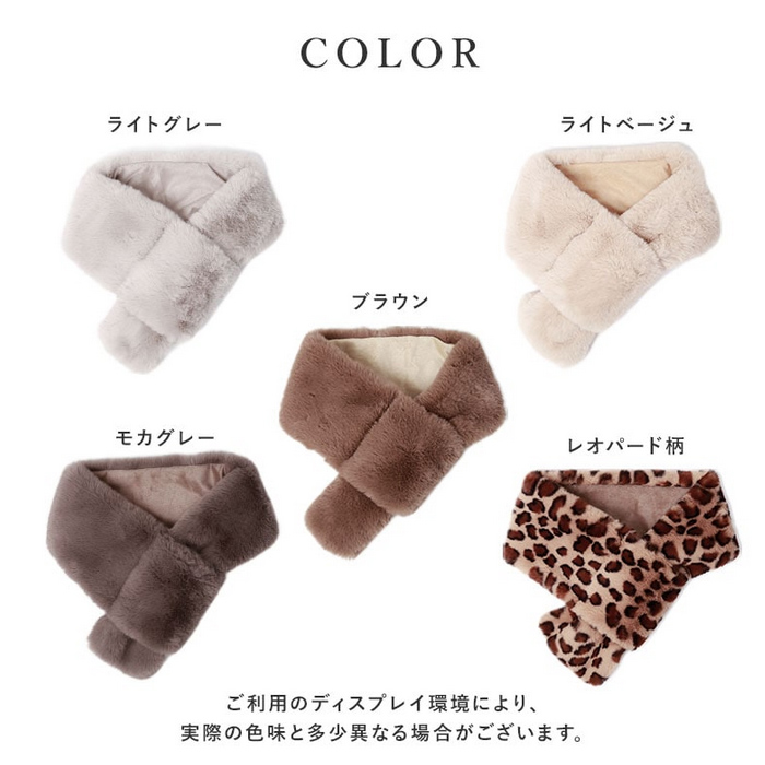 TP-18510 ファー ティペット マフラー リアルファー レディース 秋 エスエヌスタイル 送料無料 衿 冬 差し込み 韓国 暖かい ネックウォーマー スヌード 