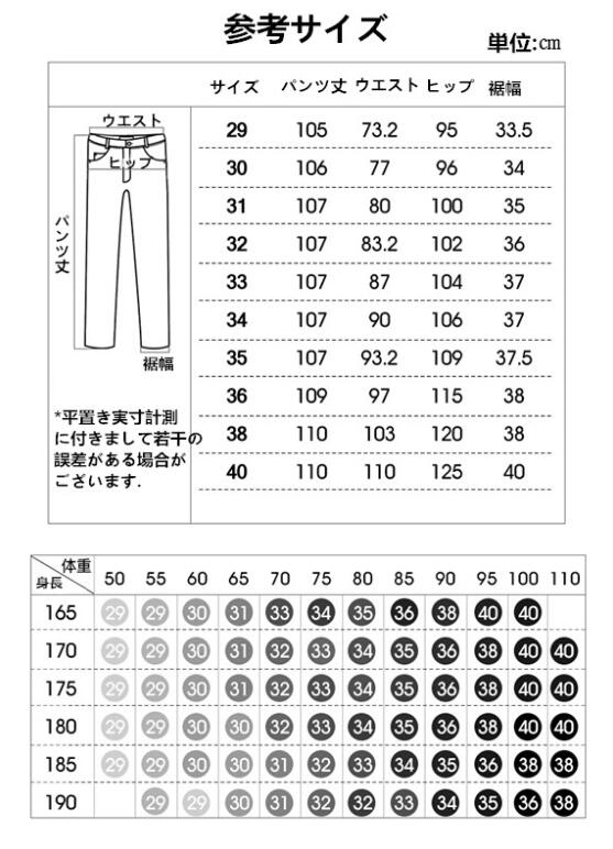秋冬厚手 メンズコーデュロイパンツ ゆったり ストレートパンツ カジュアルパンツ ズボン ビジネスパンツロック丈パンツ ロック丈 ボ 