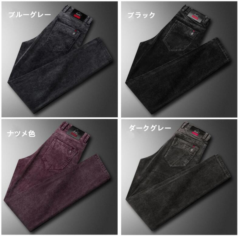 秋冬厚手 メンズコーデュロイパンツ ゆったり ストレートパンツ カジュアルパンツ ズボン ビジネスパンツロック丈パンツ ロック丈 ボ 
