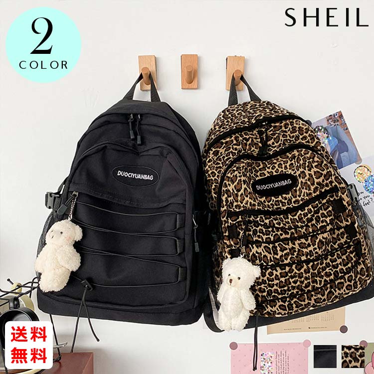 大容量バックパック レディース 大人 おしゃれ 女性 おしゃれ 遠足リュック マザーズバック ヒョウ柄 A4収納可 