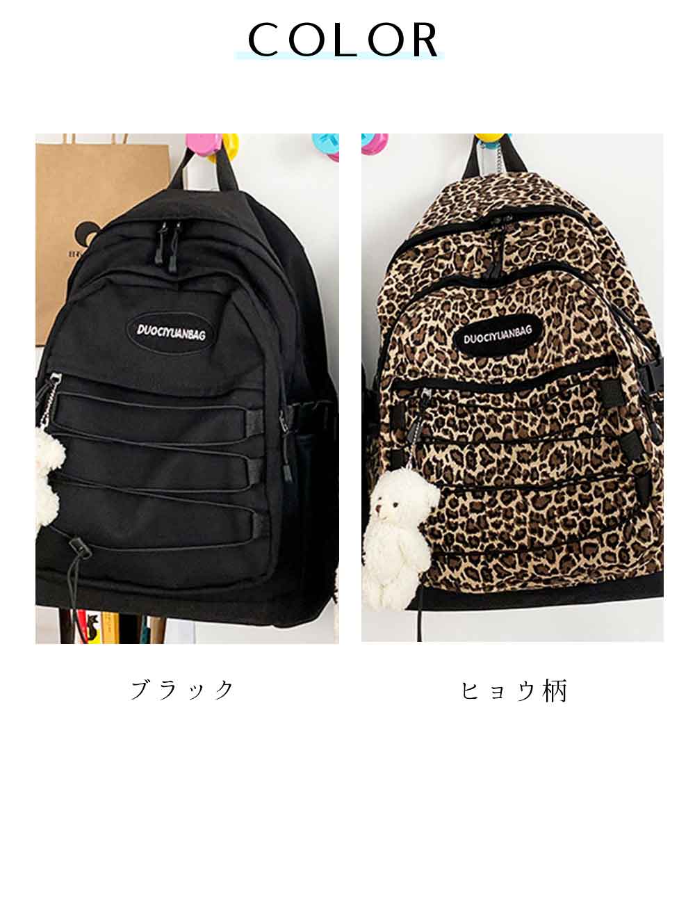 大容量バックパック レディース 大人 おしゃれ 女性 おしゃれ 遠足リュック マザーズバック ヒョウ柄 A4収納可 