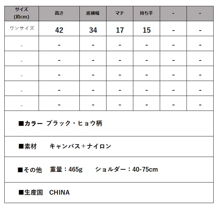 大容量バックパック レディース 大人 おしゃれ 女性 おしゃれ 遠足リュック マザーズバック ヒョウ柄 A4収納可 