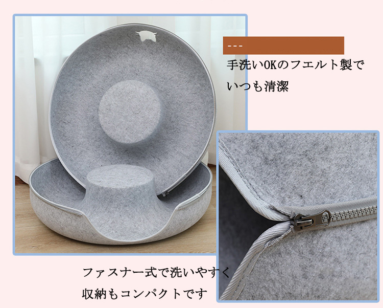 ドーナツ型 キャットトンネル 洗える フエルト製 ペットベッド ドーム型 ねこハウス キャットハウス 寝床 ハウス ペットソファー おもちゃ 子猫 トンネル 猫 