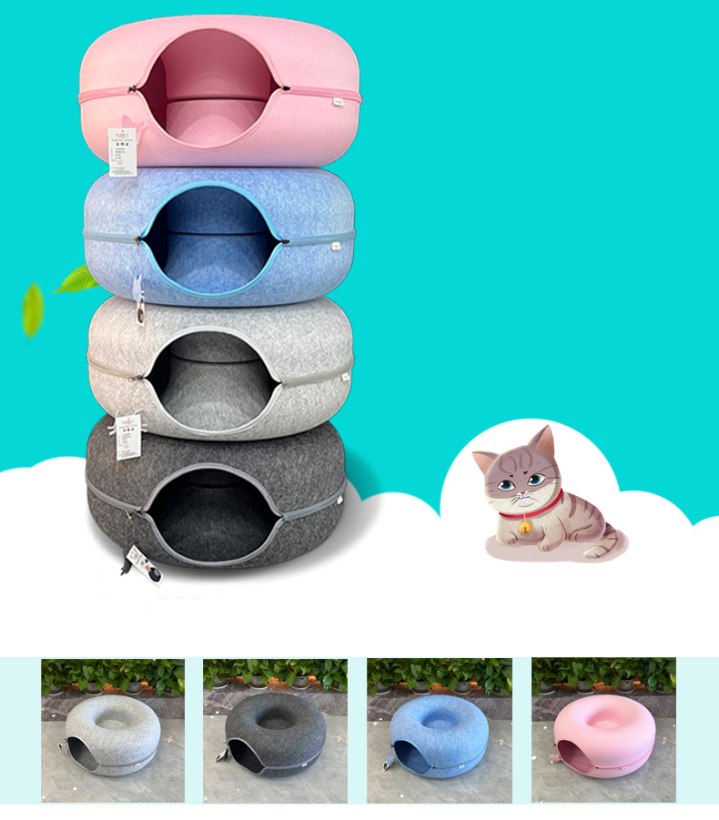 ドーナツ型 キャットトンネル 洗える フエルト製 ペットベッド ドーム型 ねこハウス キャットハウス 寝床 ハウス ペットソファー おもちゃ 子猫 トンネル 猫 