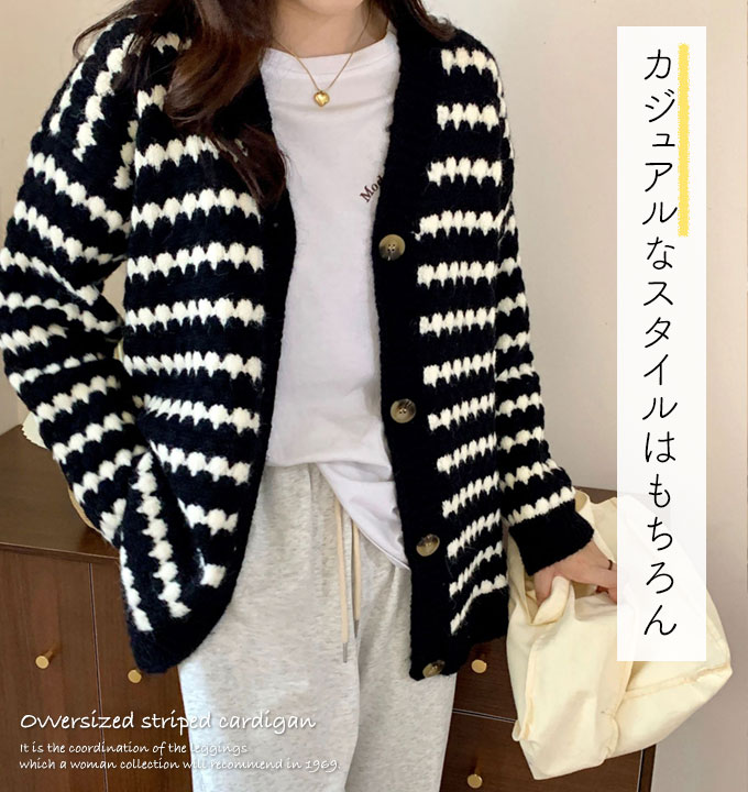 オーバーサイズ カーディガン レディース 秋冬 ボーダー カジュアル グリーン ブラック フリーサイズ ゆったり 