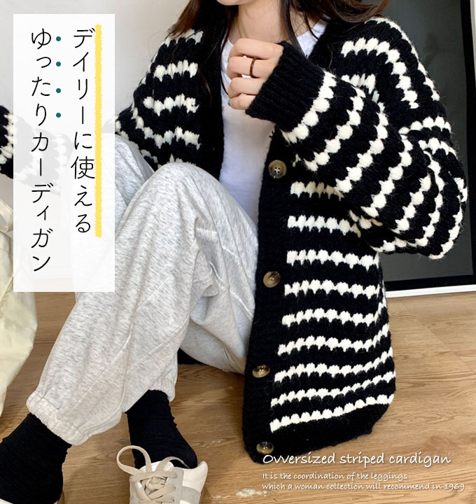 オーバーサイズ カーディガン レディース 秋冬 ボーダー カジュアル グリーン ブラック フリーサイズ ゆったり 