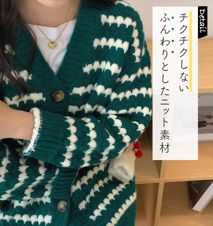 オーバーサイズ カーディガン レディース 秋冬 ボーダー カジュアル グリーン ブラック フリーサイズ ゆったり 