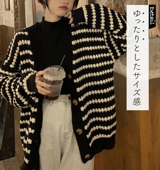 オーバーサイズ カーディガン レディース 秋冬 ボーダー カジュアル グリーン ブラック フリーサイズ ゆったり 