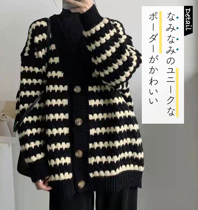 オーバーサイズ カーディガン レディース 秋冬 ボーダー カジュアル グリーン ブラック フリーサイズ ゆったり 