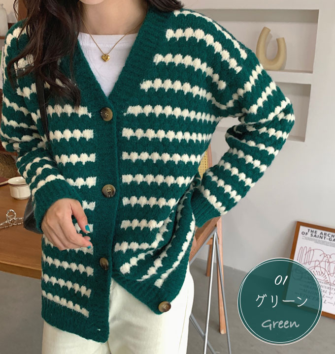 オーバーサイズ カーディガン レディース 秋冬 ボーダー カジュアル グリーン ブラック フリーサイズ ゆったり 