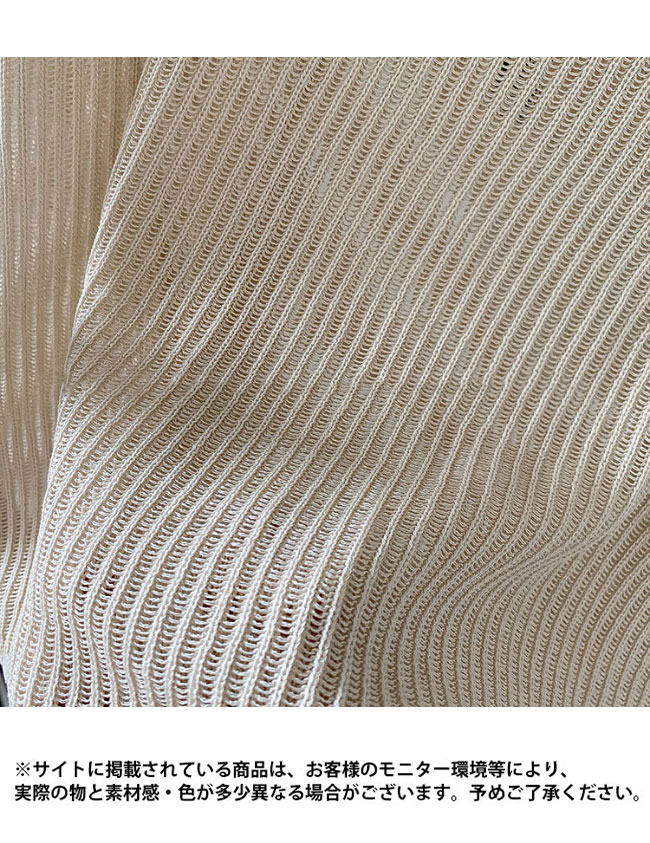 送料無料 ニット 透け感 レディース セーター 薄手 重ね着 ニットセーター 透け透けお洒落 ボートネック 長袖 トップス ニットブラウス 秋 サマーニット 春 