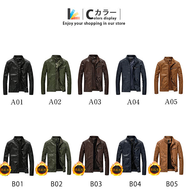 革ジャン メンズ レザージャケット ショート コートバイク用 フード付き 通常タイプ 無地 着痩せ アウター 裏起毛タイプ ライダースジャケット 