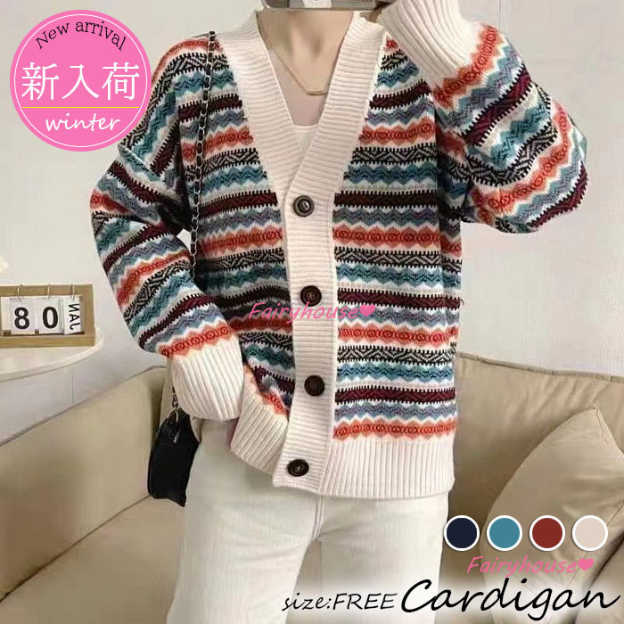 ニットカーディガン レディース 秋冬 40代 長袖ニットコーディガン 配色ボーダー 韓国風 Vネックカーディガン ショット丈セーター ゆったりアウター おしゃれ 