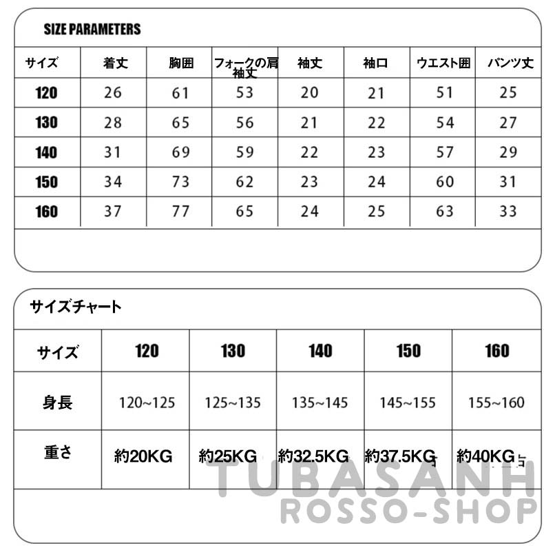 ダンス 衣装 キッズ 可愛い 白 スパンセット ヒップホップ ジャズダンス 練習着 へそ出し ガールズ HIPHOP チアガール 応援団 