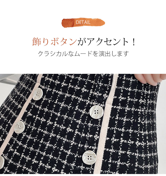 ニットスカート ロング スカート 秋冬 チェック 。送料無料 フリーサイズ ライトグレー ブラック ブラウン ホワイト米 