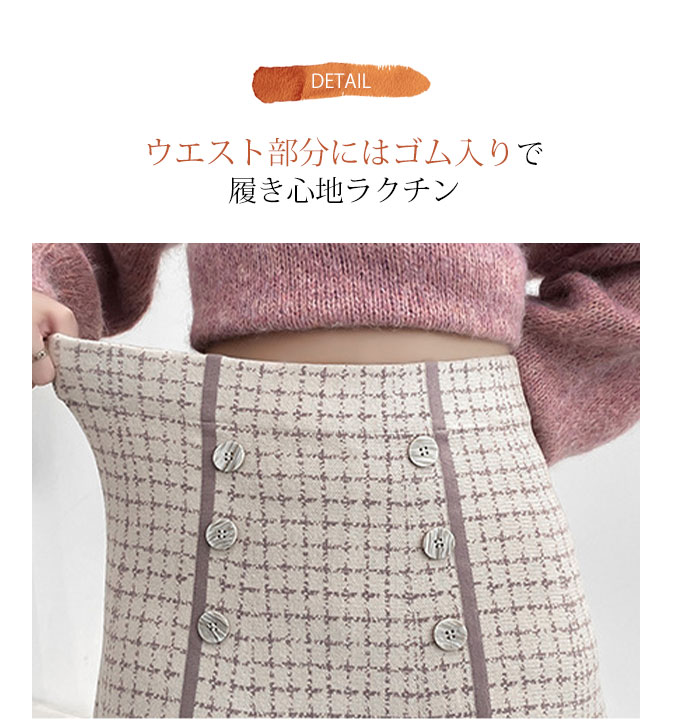 ニットスカート ロング スカート 秋冬 チェック 。送料無料 フリーサイズ ライトグレー ブラック ブラウン ホワイト米 