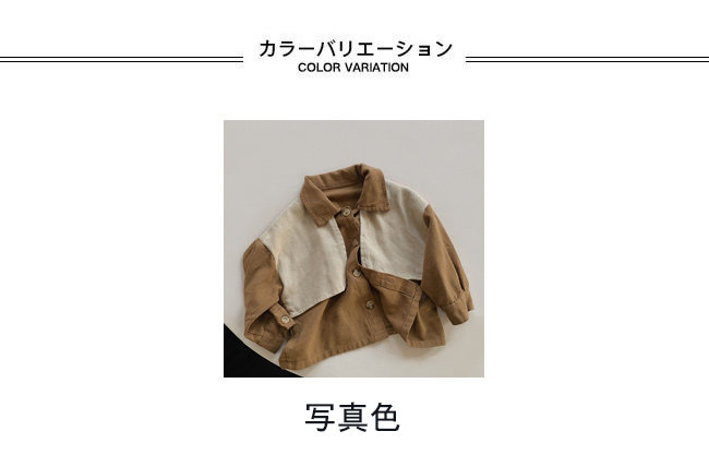 送料無料 長袖シャツ キッズ ライトアウター 無地 折り襟 春秋 前開き ゆったり 前ボタン 重ね着風 シンプル ユニセックス 動きやすい 