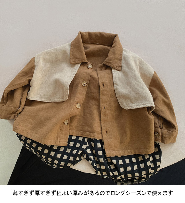 送料無料 長袖シャツ キッズ ライトアウター 無地 折り襟 春秋 前開き ゆったり 前ボタン 重ね着風 シンプル ユニセックス 動きやすい 