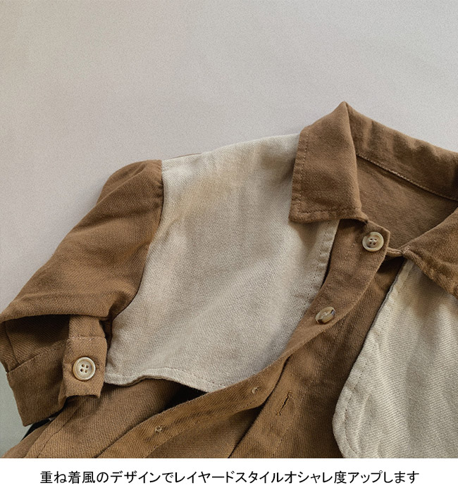 送料無料 長袖シャツ キッズ ライトアウター 無地 折り襟 春秋 前開き ゆったり 前ボタン 重ね着風 シンプル ユニセックス 動きやすい 