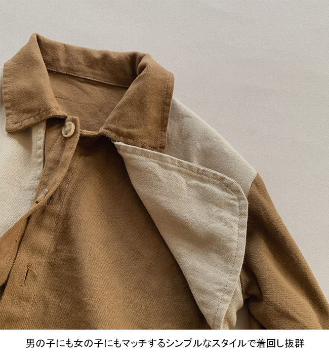 送料無料 長袖シャツ キッズ ライトアウター 無地 折り襟 春秋 前開き ゆったり 前ボタン 重ね着風 シンプル ユニセックス 動きやすい 