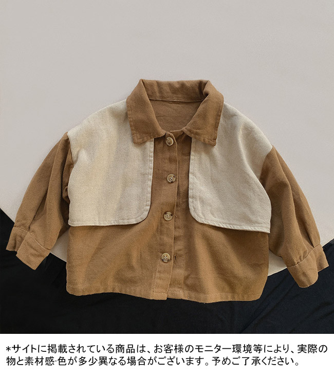 送料無料 長袖シャツ キッズ ライトアウター 無地 折り襟 春秋 前開き ゆったり 前ボタン 重ね着風 シンプル ユニセックス 動きやすい 
