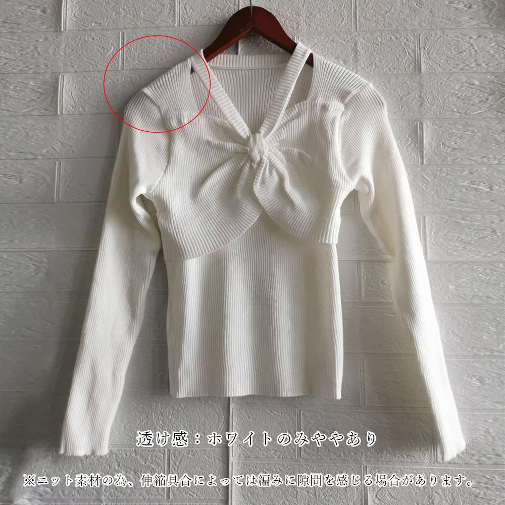 フロントリボン リブニット トップス 大人  