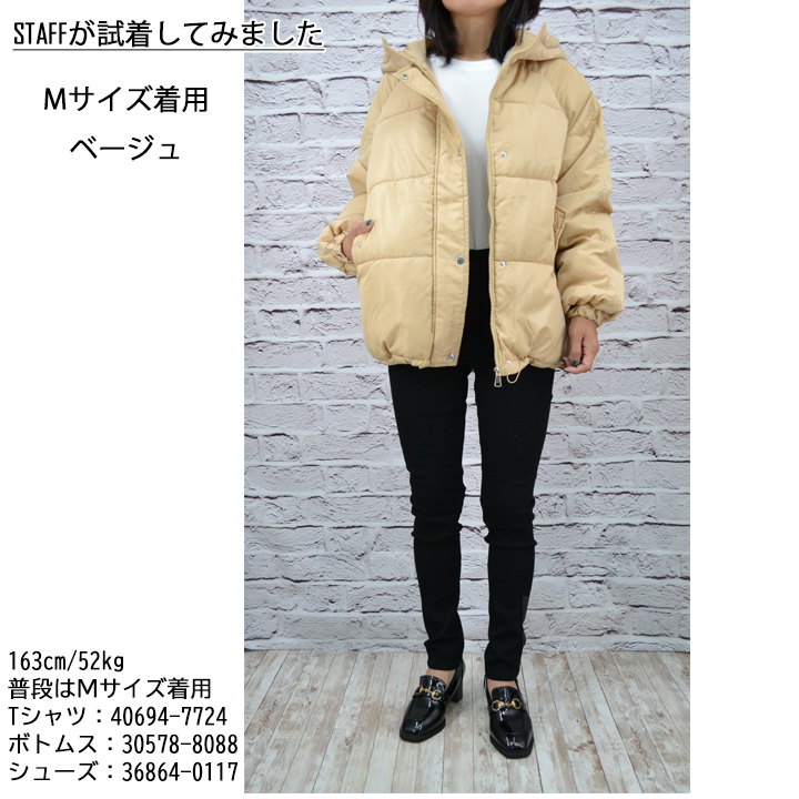 中綿ジャケット ダウンジャケット コート アウター オーバーサイズ ビッグシルエット ダウン 秋冬 送料無料 フード付き コート あすつく 