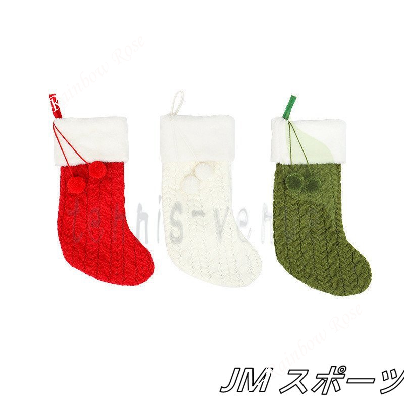 クリスマス 飾り クリスマスプレゼント キャンディ入れ お菓子袋 プレゼント 靴下 2枚セット 
