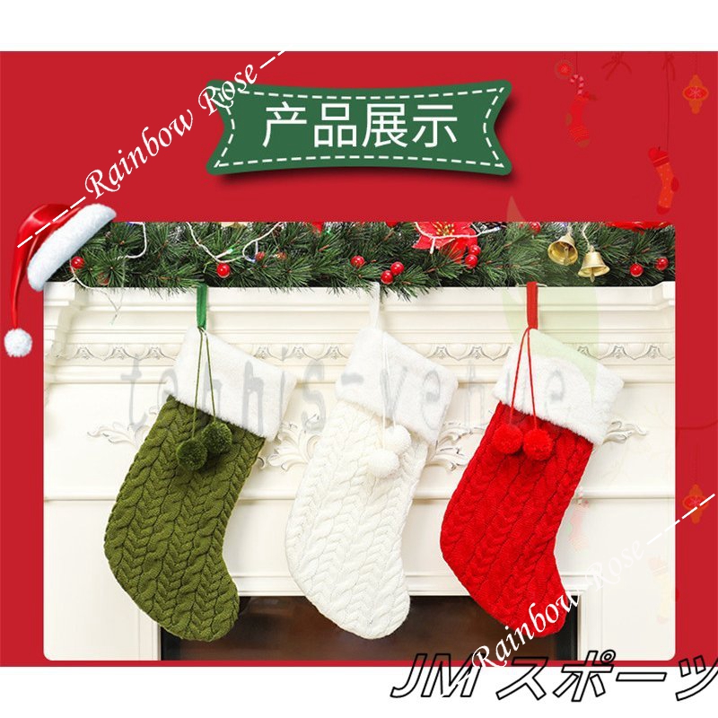 クリスマス 飾り クリスマスプレゼント キャンディ入れ お菓子袋 プレゼント 靴下 2枚セット 