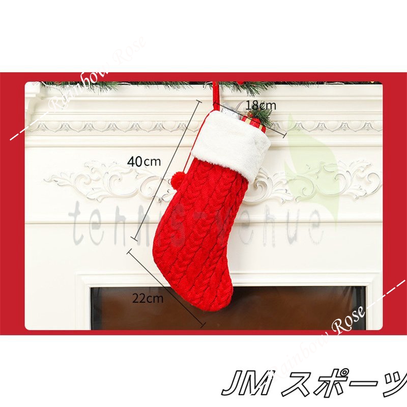 クリスマス 飾り クリスマスプレゼント キャンディ入れ お菓子袋 プレゼント 靴下 2枚セット 