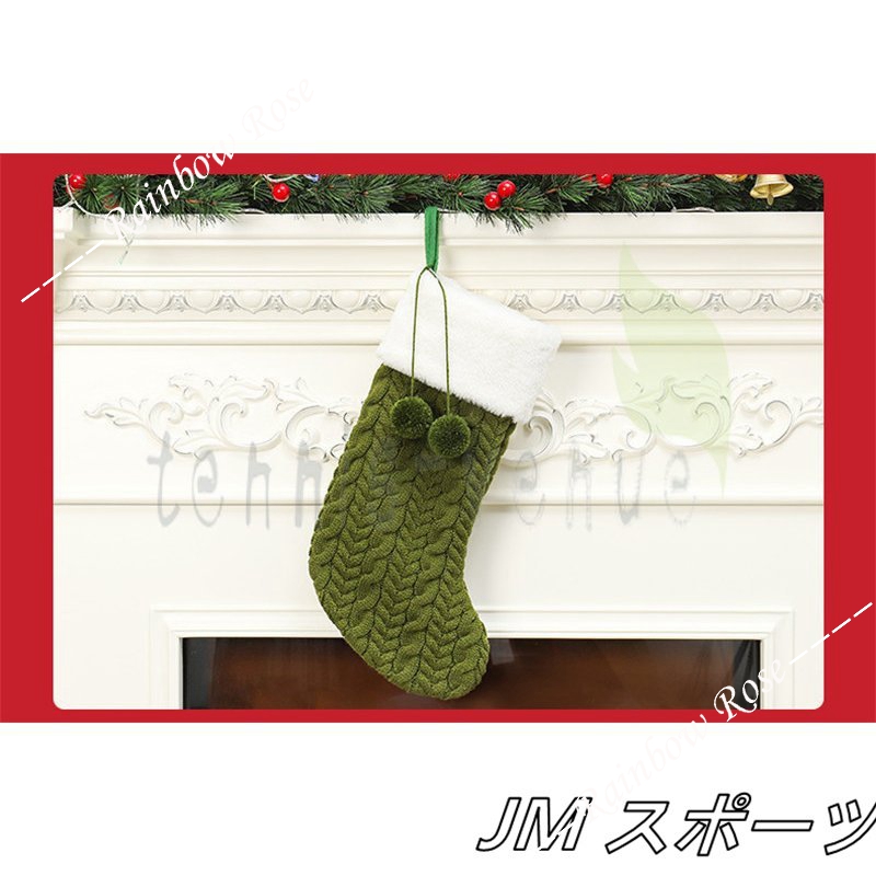 クリスマス 飾り クリスマスプレゼント キャンディ入れ お菓子袋 プレゼント 靴下 2枚セット 