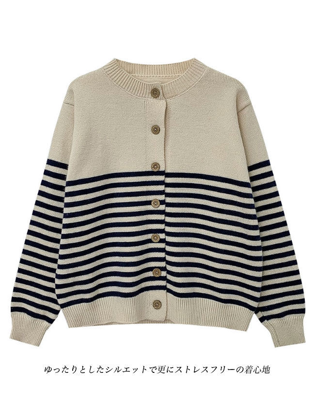 送料無料 ショートカーディガン ニット カーデ レディース ボーダー柄 前開き カーディガン ニットトップス ボタン付き ボーダーカーディガン レトロ 