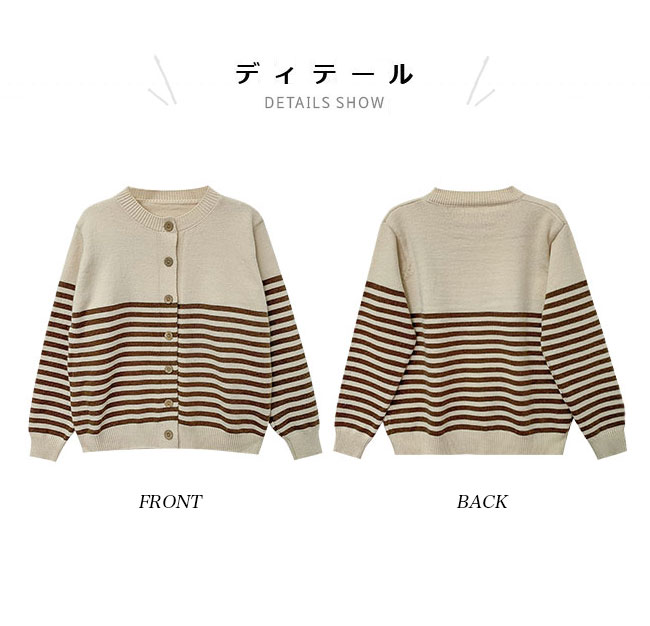 送料無料 ショートカーディガン ニット カーデ レディース ボーダー柄 前開き カーディガン ニットトップス ボタン付き ボーダーカーディガン レトロ 