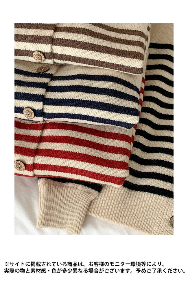 送料無料 ショートカーディガン ニット カーデ レディース ボーダー柄 前開き カーディガン ニットトップス ボタン付き ボーダーカーディガン レトロ 