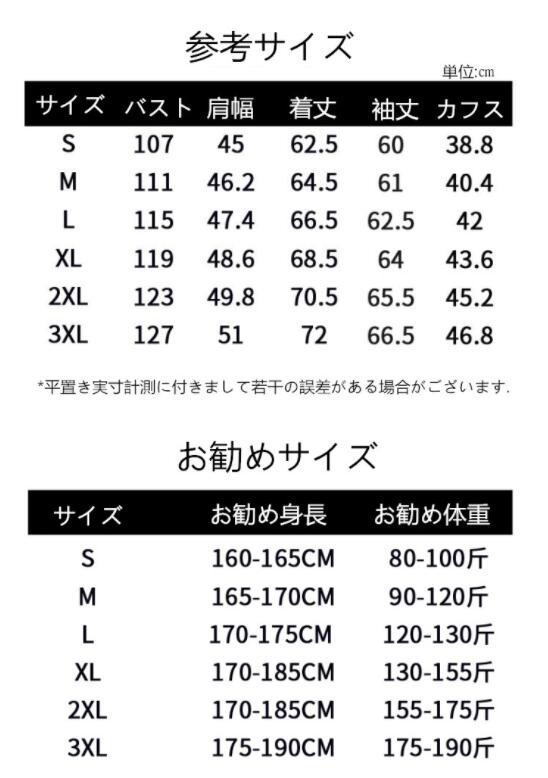 4COLOR ダウンジャケット ショート丈軽量 冬服 防寒メンズダウンコート暖かい アウター コート 防寒ダウンジャケット野球服 秋冬 シンプル 防風 ジャケット 