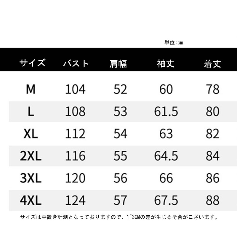 マウンテンメンズ ロングコートアウター コート カジュアルコート フード付き カジュアル アウトドアウエア ジャケット ビジネスきいサイズ 