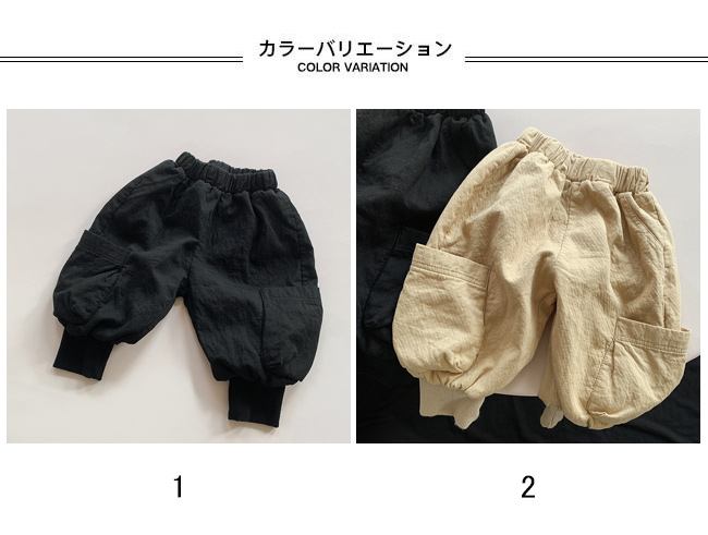 送料無料 長ズボン キッズ ロングパンツ 無地 リブ裾 シンプル 春秋 脚長効果 ゆったり ポケット付き ウエストゴム 動きやすい ストレート 