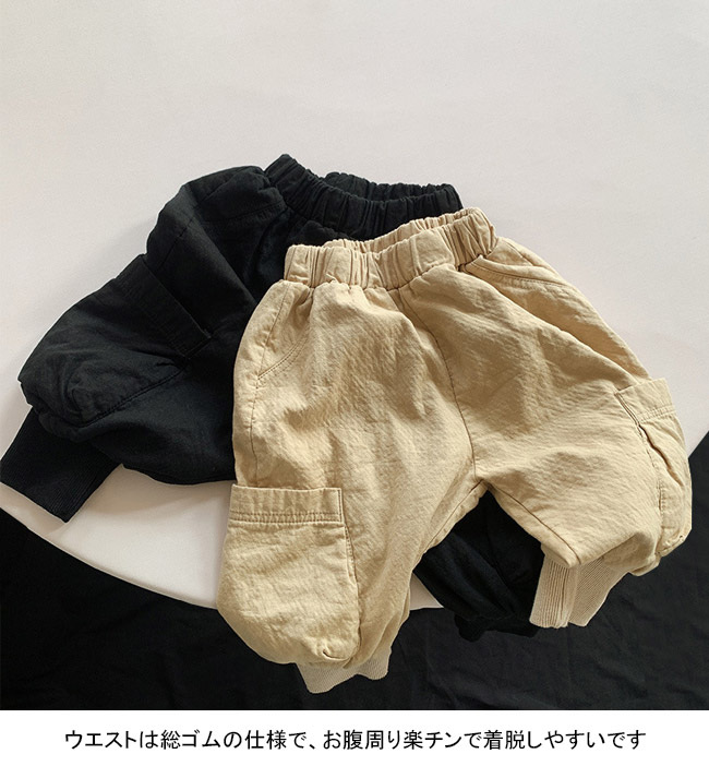 送料無料 長ズボン キッズ ロングパンツ 無地 リブ裾 シンプル 春秋 脚長効果 ゆったり ポケット付き ウエストゴム 動きやすい ストレート 