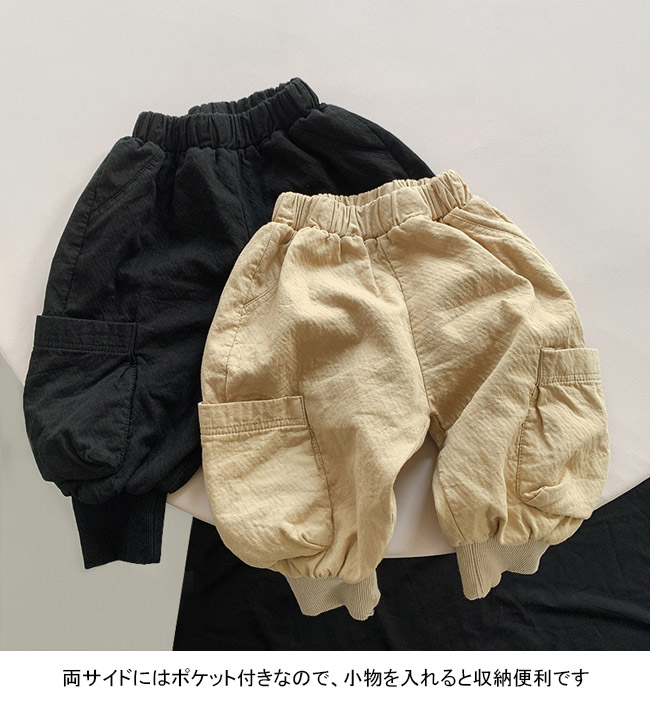 送料無料 長ズボン キッズ ロングパンツ 無地 リブ裾 シンプル 春秋 脚長効果 ゆったり ポケット付き ウエストゴム 動きやすい ストレート 