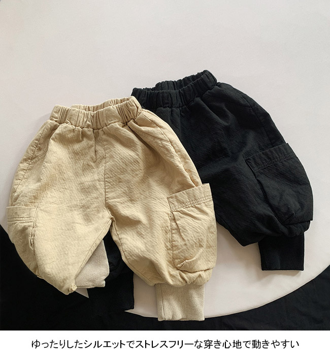 送料無料 長ズボン キッズ ロングパンツ 無地 リブ裾 シンプル 春秋 脚長効果 ゆったり ポケット付き ウエストゴム 動きやすい ストレート 